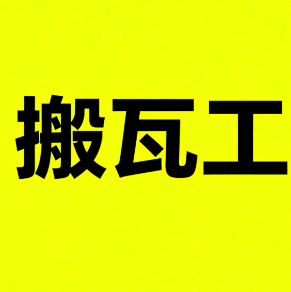搬瓦工 美国CN2 GIA VPS推荐搬瓦工洛杉矶节点性能与订购入口