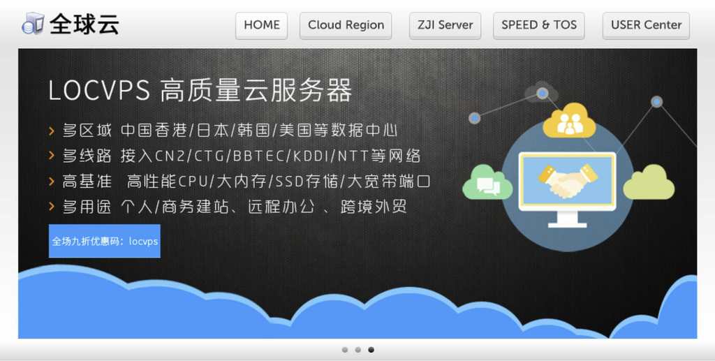 LOCVPS：韩国家宽VPS测评-双ISP原生住宅IP