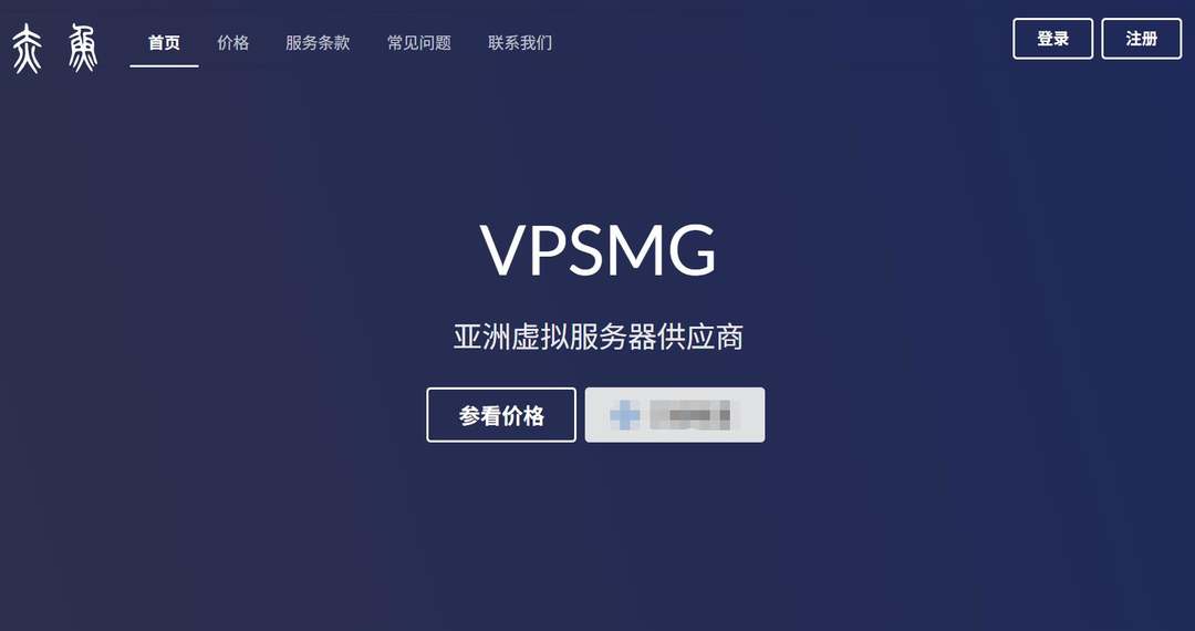 赤鱼网络：日本VPS网络测评-软银线路直连-4折优惠
